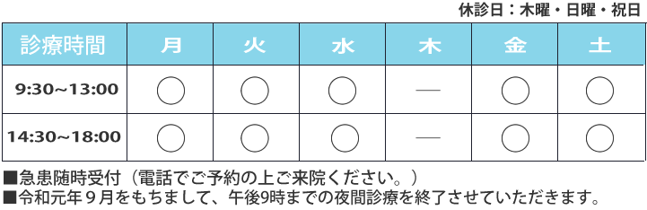 東京都大田区・ムサシノ歯科